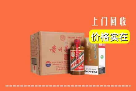 海口回收精品茅台酒