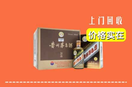 海口求购高价回收彩釉茅台酒